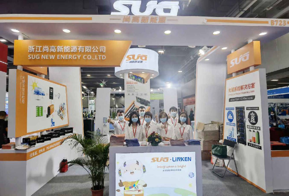 如期而至【2021世界太阳能光伏产业博览会】